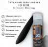 Лубрикант System JO H2O Шоколад 30 мл