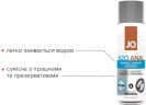 Лубрикант System JO Anal H2O Original Анальний на водній основі 60 мл