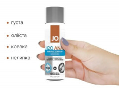Лубрикант System JO Anal H2O Original Анальний на водній основі 60 мл