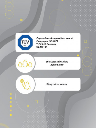 Набір презервативів асорті якісні класичні з ребрами Unitex Mix 16 шт. (4 пачки по 4 шт.)
