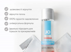 Лубрикант JO H2O Warming із зігріваючим ефектом 30 мл