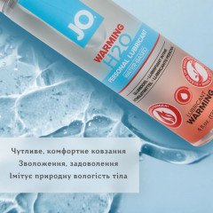Лубрикант JO H2O Warming із зігріваючим ефектом 30 мл
