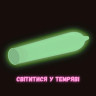 Презерватив One Glowing Pleasure Світиться у темряві 1 шт