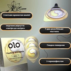 Презервативи OLO 0.01 Iceand Fire Ваніль з термоефектом 3 шт