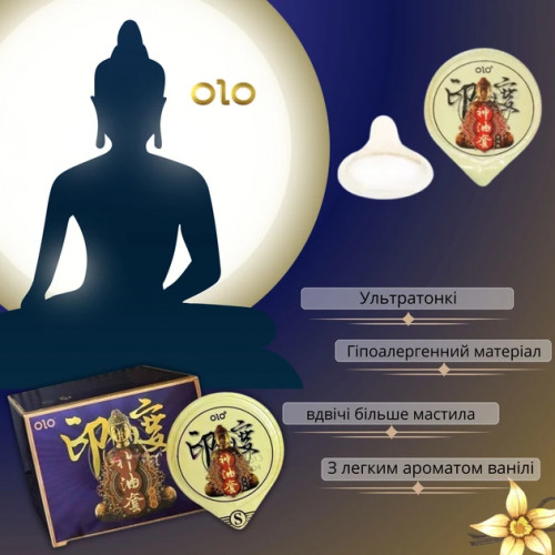 Презервативи OLO Blue Indian god oil 10 шт