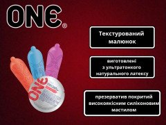 Презервативи One Tattoo Touch 12 шт