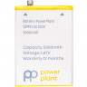 Аккумулятор PowerPlant OPPO A5 2020 (BLP673) 5000mAh