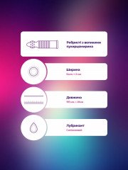 Презервативи якісні чоловічі ребристі з великими крапками Bruno Double Surprise 1 пачка 3 шт.