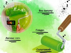 Презервативи One Roll Color Sensations Салатовий 5 шт у кейсі