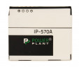 Аккумулятор PowerPlant LG KP500 (LGIP-570A) 900mAh