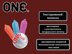 Презервативи One Tattoo Touch червоний 5 шт у кейсі
