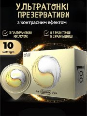 Презервативи OLO 0.01 Ice and Fire Ваніль з термоефектом 10 шт