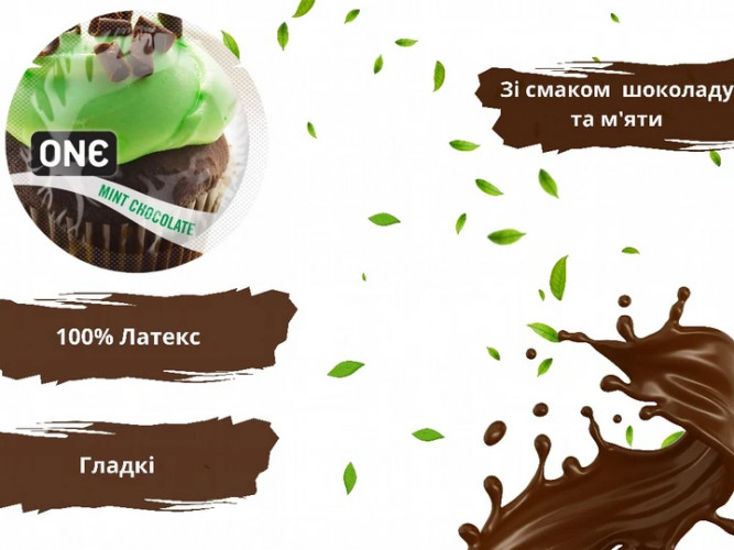 Презервативи One Flavor Waves Шоколад та м'ята Зелені 5 шт у кейсі