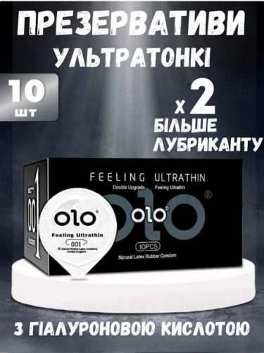 Набір презервативів OLO 0.01 Perfect enjoyment 35 шт Ультратонкі