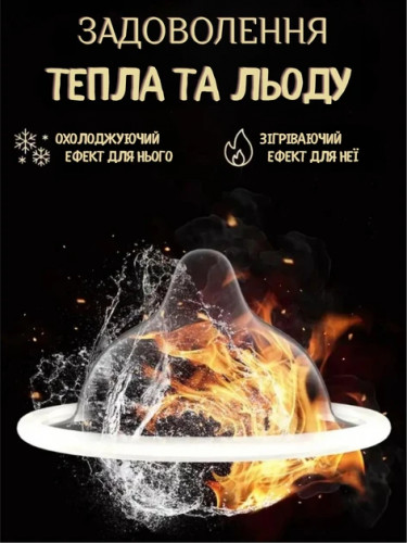 Набір презервативів OLO 0.01 Perfect enjoyment 4 шт Ультратонкі