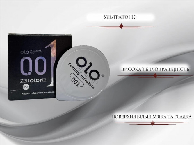 Презервативи OLO Feeling Ultrathin 3 шт
