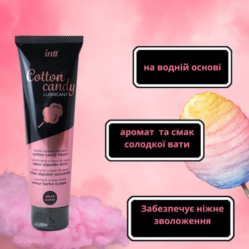 Лубрикант на водній основі Intt Cotton Candy зі смаком солодка вата 100 мл