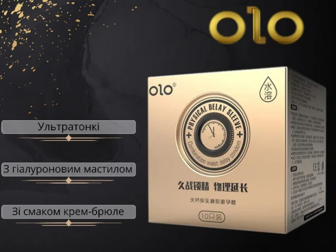 Презервативи OLO Physical Delay Sleeve + пролонгуючі 10 шт