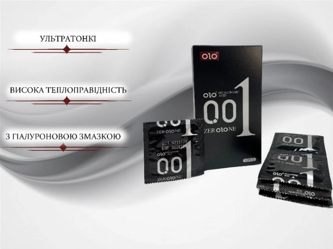 Презервативи OLO ультратонкі з гіалуроновою змазкою 10 шт