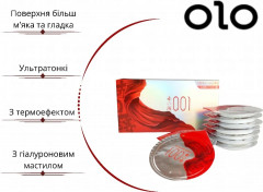 Презервативи OLO RedSilver ультратонкі з гіалуроновим змащенням і термо ефектом 10 шт