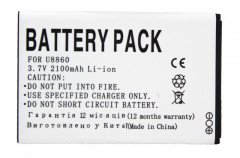 Аккумулятор PowerPlant Huawei Honor U8860 (HB5F1H) 2100mAh