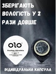 Презервативи OLO з гіалуроновою змазкою 1 шт (поштучно)