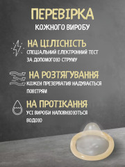 Презервативи Space Sensory XXL Гороскоп Телець 3 шт