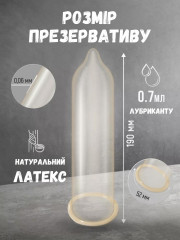 Презервативи Space Sensory XXL Гороскоп Риби 3 шт