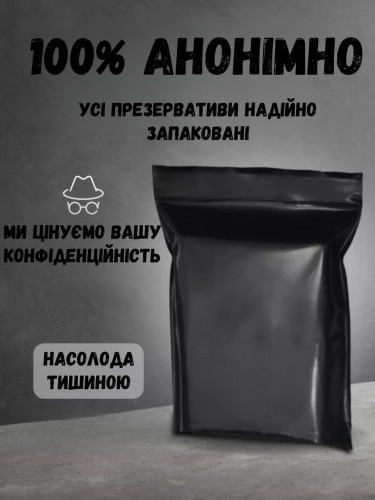 Презервативи Space Sensory XXL Гороскоп Риби 3 шт