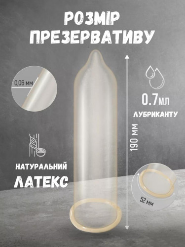 Презервативи Space Sensory XXL Гороскоп Скорпіон 3 шт