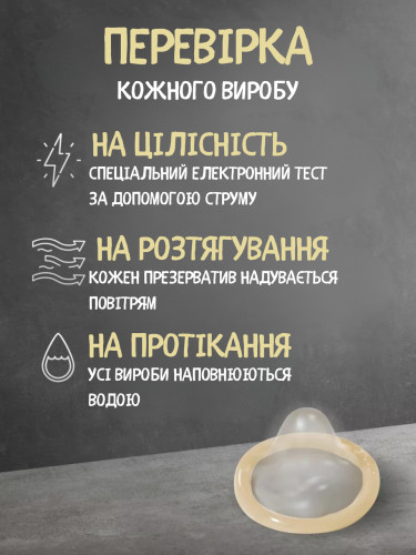 Презервативи Space Sensory XXL Гороскоп Рак 3 шт