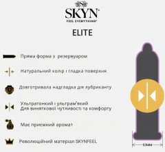 Презервативи Skyn Elite без латексу 10 шт