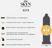 Презервативи Skyn Extra Lube Безлатексні 6 шт