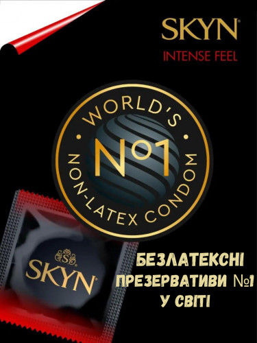 Презервативи Skyn Intense Feel Безлатексні 1 шт