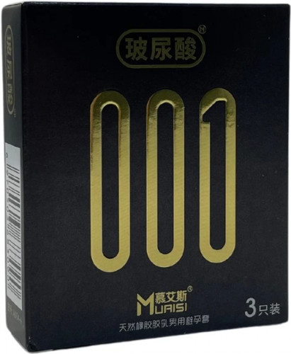 Презервативи Muaisi 001 Ультратонкі Black 3 шт