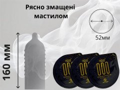 Презервативи Muaisi 001 Ультратонкі Black 3 шт