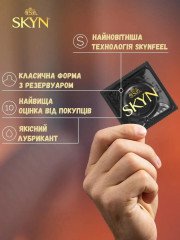 Презервативи Skyn Original Безлатексні 5 шт