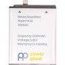 Аккумулятор PowerPlant Xiaomi Mi A3 (BM4F) 3100mAh