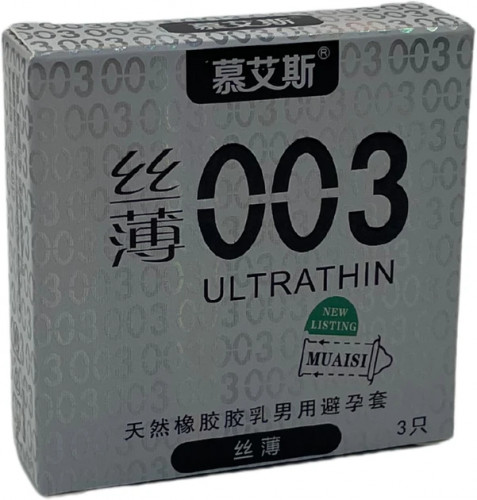 Презервативи Muaisi 003 Ультратонкі Silver 3 шт
