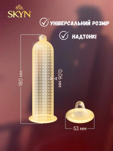 Презервативи Skyn Selection Безлатексні 35 шт