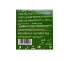 Презерватив Amigo текстурний із шипами "Подвійний мачо"
