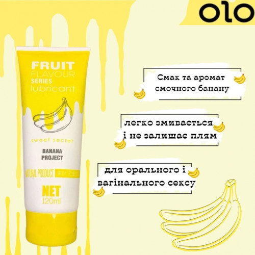 Оральний лубрикант OLO Fruit зі смаком банана 120 мл