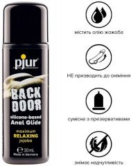 Лубрикант Pjur back door на Силіконовій основі для анального сексу 30 мл