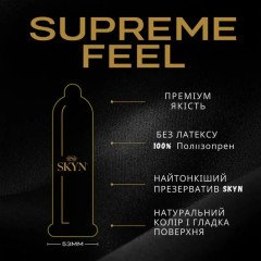 Презервативи Skyn Supreme Feel Ультратонкі 3 шт