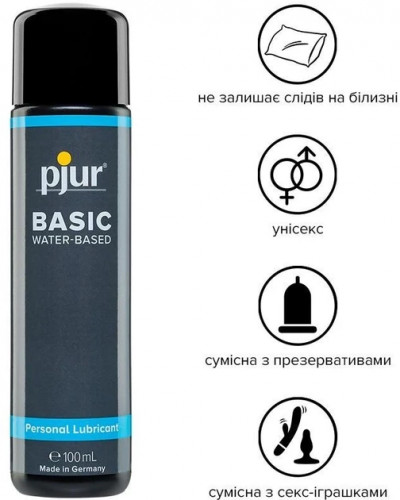 Лубрикант Pjur Basic waterbased на Водній основі 100 мл
