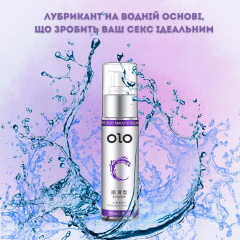 Лубрикант OLO Smooth на водній основі 60 мл