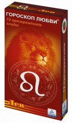 Презервативи Гороскоп Кохання  Лев 12 шт.