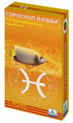 Презервативи Гороскоп Кохання Риби 12 шт. з крапками