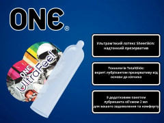 Презервативи One UltraFeel 2 в 1 Ультратонкий з додатковим пакетом мастила 40 шт у банці