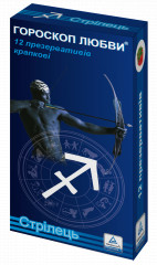 Презервативи Гороскоп Кохання  Стрілець 12 шт. з Крапками